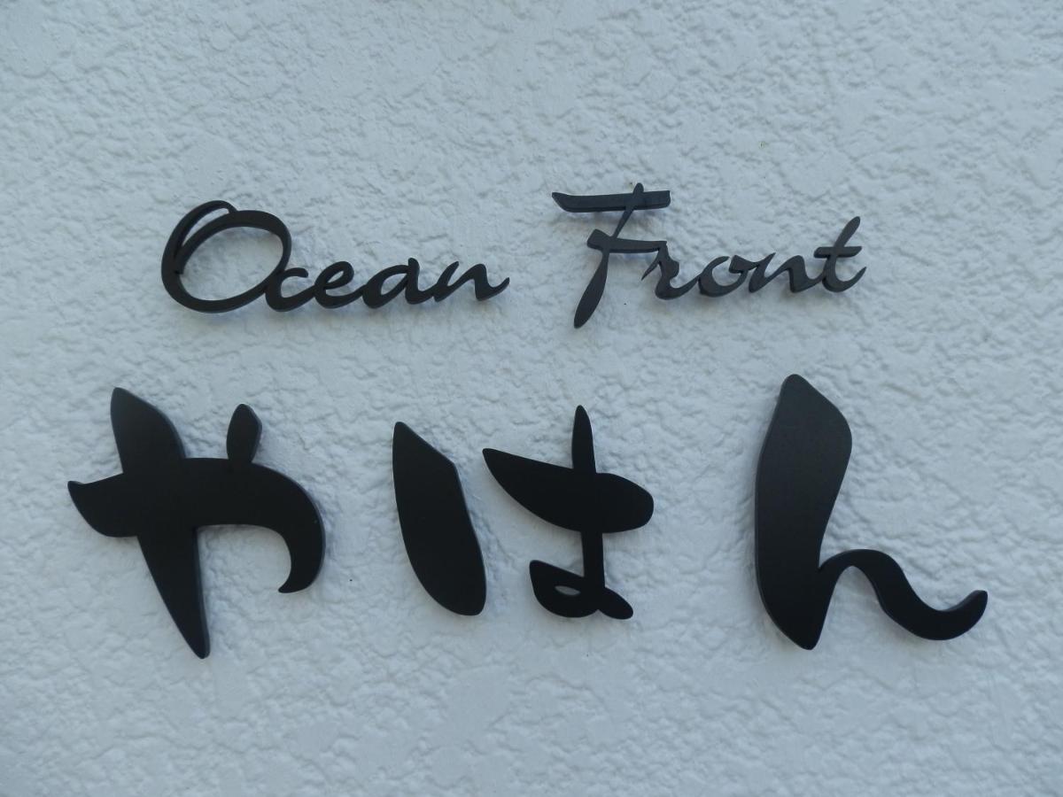 Oceanfront Yahan Shimoda  Bagian luar foto